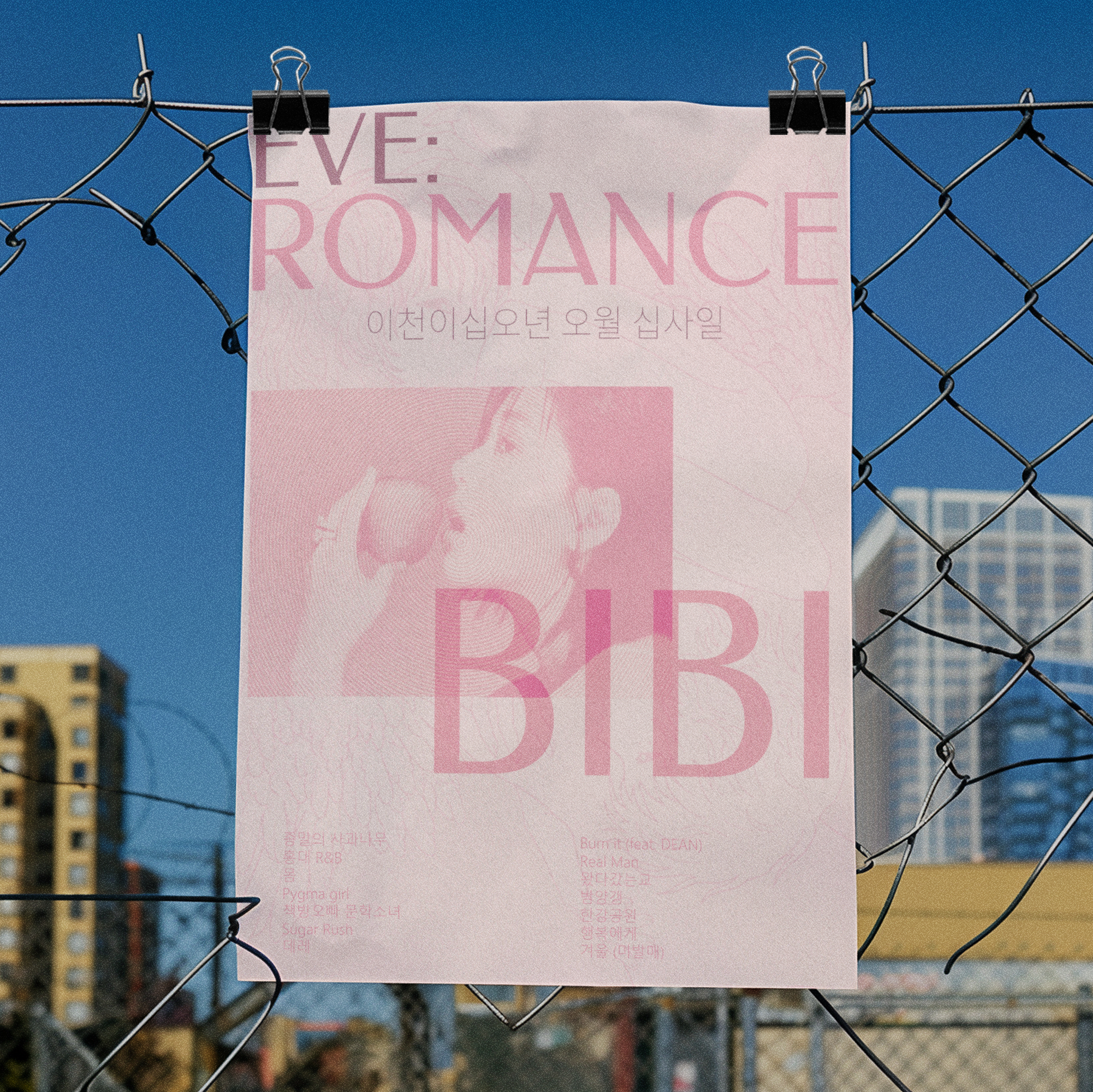 Album poster displayed on a fence